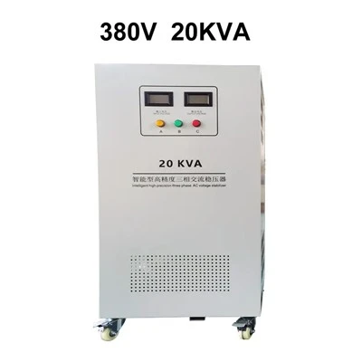 20 Kva 안정기